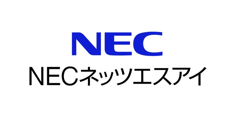 NECネッツエスアイ社名ロゴ