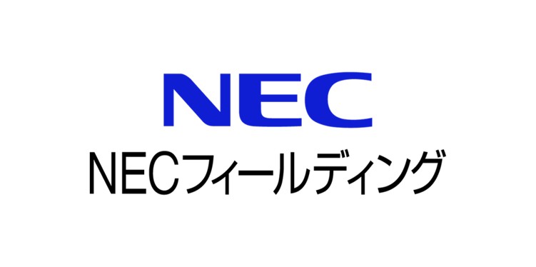 NECフィールディング社名ロゴ